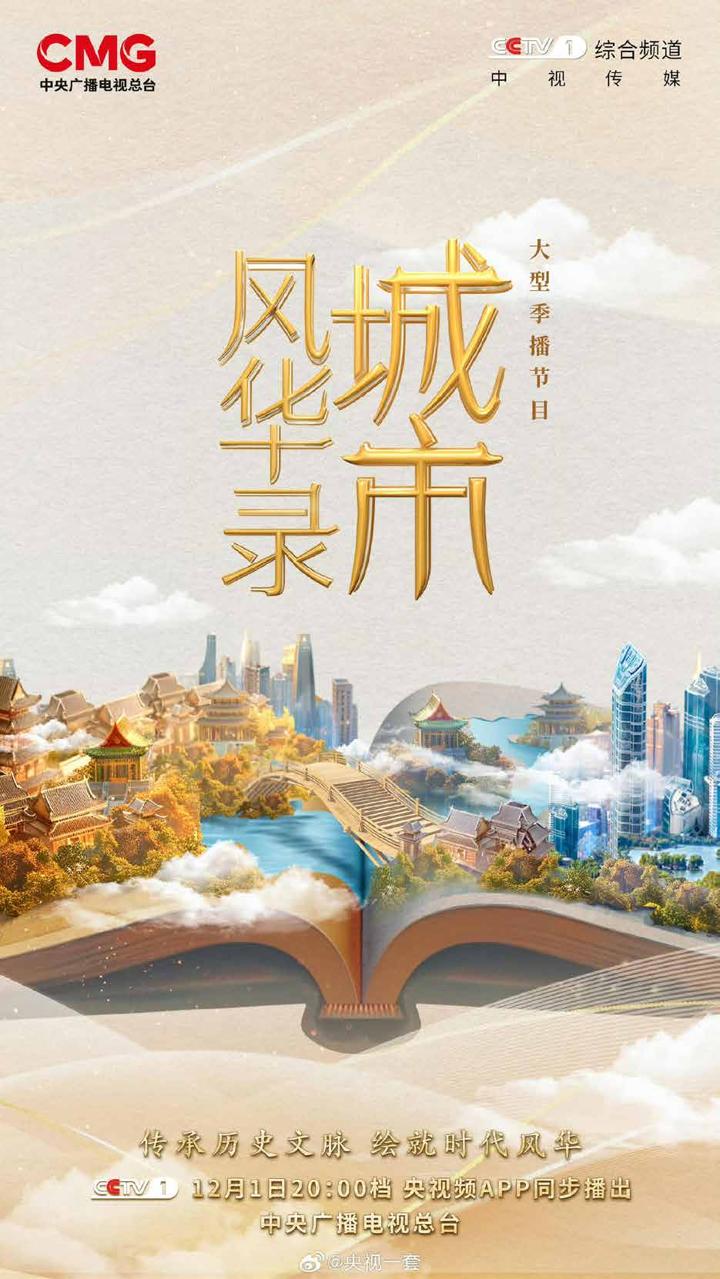 GWR STUDIOS · 吉尼斯世界纪录 画面