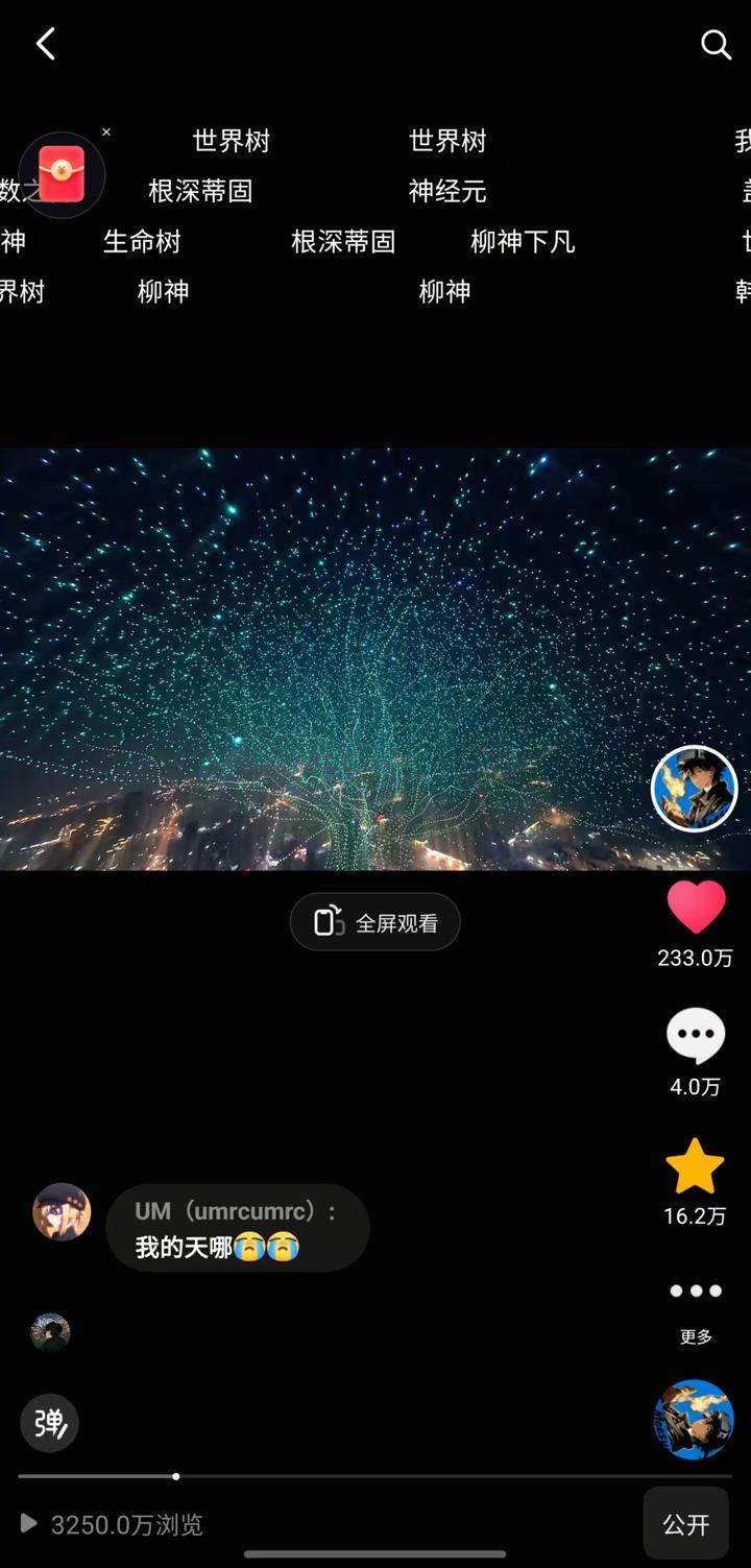 中华人民共和国外交部 画面