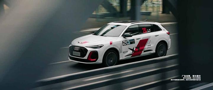 AUDI 奥迪 · 赛道 画面