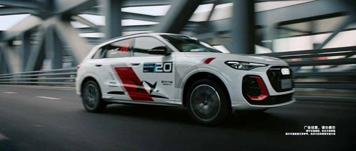 AUDI 奥迪 · 赛道 画面