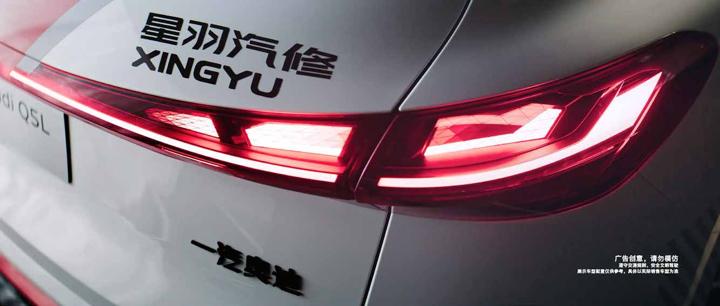 AUDI 奥迪 · 赛道 画面