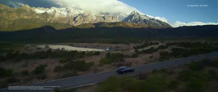 AVATR 阿维塔 画面