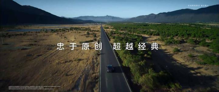 AVATR 阿维塔 画面