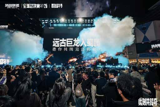 英雄联盟 WORLDS 全球总决赛 画面
