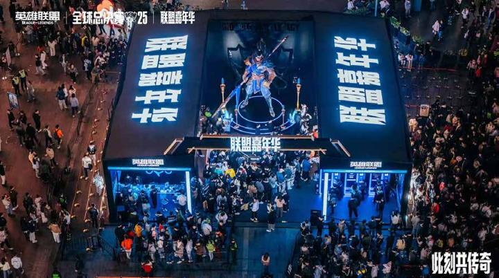 英雄联盟 WORLDS 全球总决赛 画面