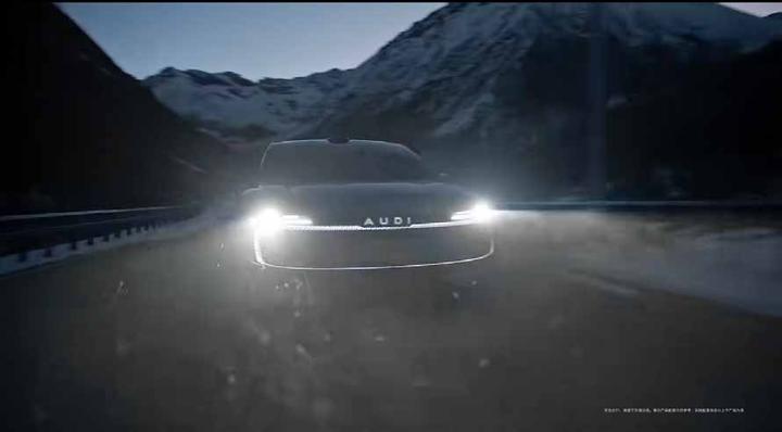 AUDI 奥迪 · E启新篇 英焕新生 画面