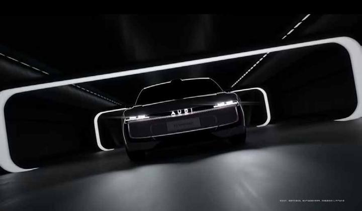 AUDI 奥迪 · E启新篇 英焕新生 画面