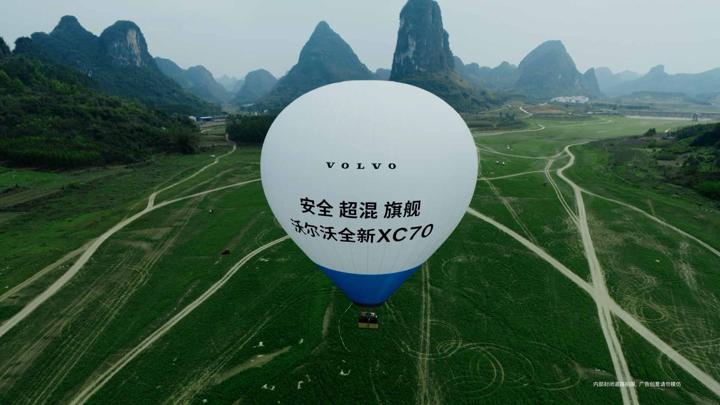VOLVO 沃尔沃 画面