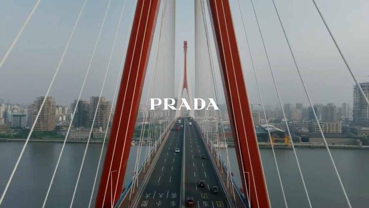 PRADA 普拉达 · 上海 画面