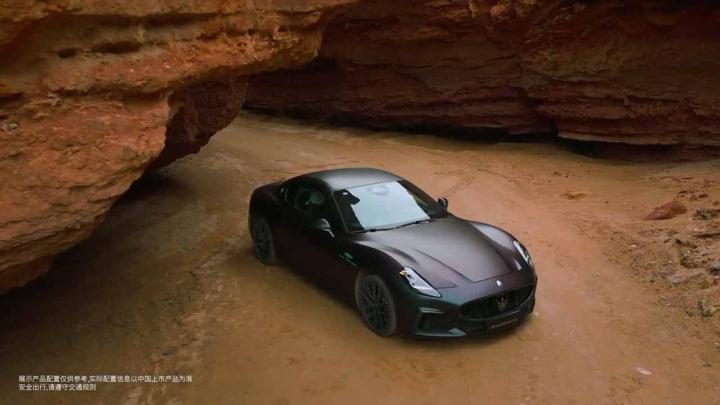 MASERATI 玛莎拉蒂 · 旷野 画面
