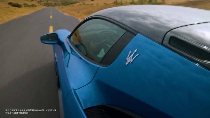 MASERATI 玛莎拉蒂 · 旷野 画面