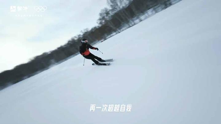 蒙牛 × 奥运 · 要强在我们的骨子里 画面