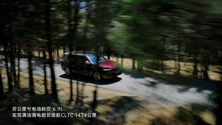 AITO 问界 · 心无界 赴山海 画面