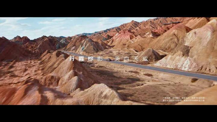 AUDI 奥迪 · 智美之上 阅境无双 画面