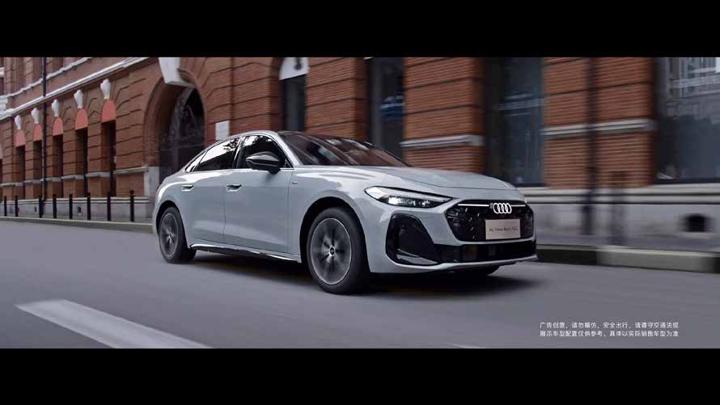 AUDI 奥迪 · 智美之上 阅境无双 画面