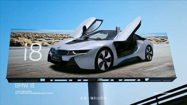 BMW 宝马 画面