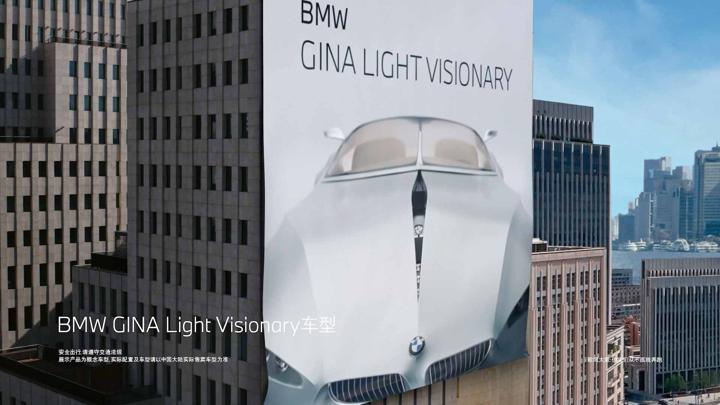 BMW 宝马 画面