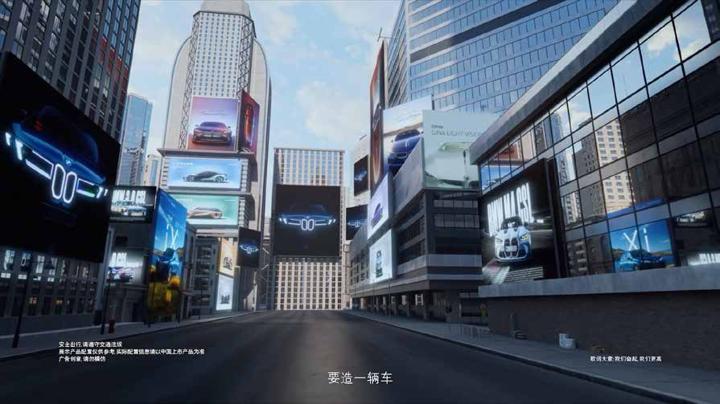 BMW 宝马 画面
