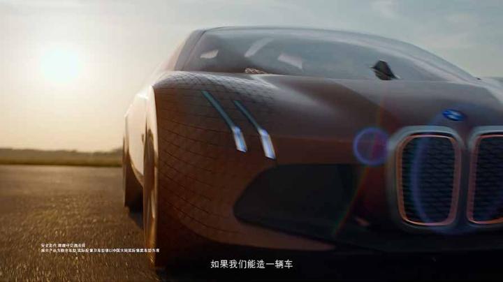 BMW 宝马 画面