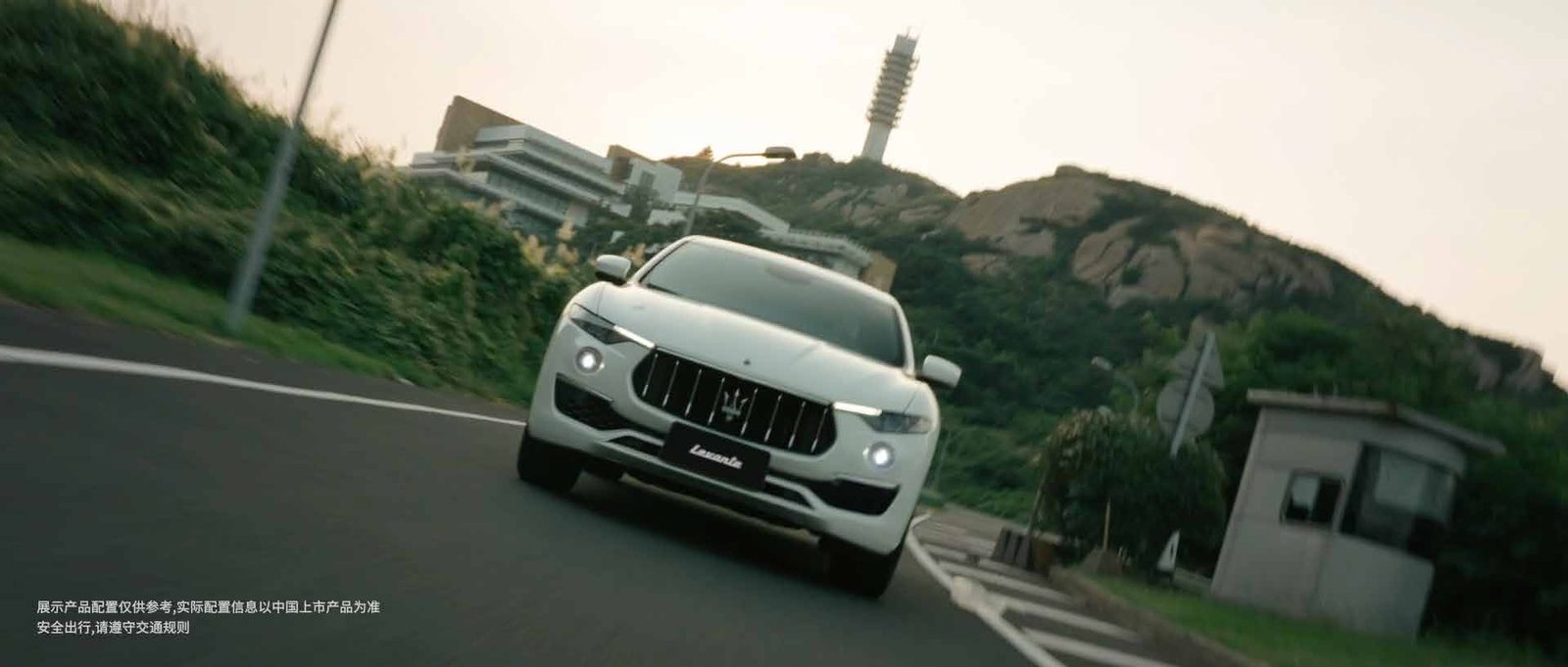 MASERATI 城市穿行