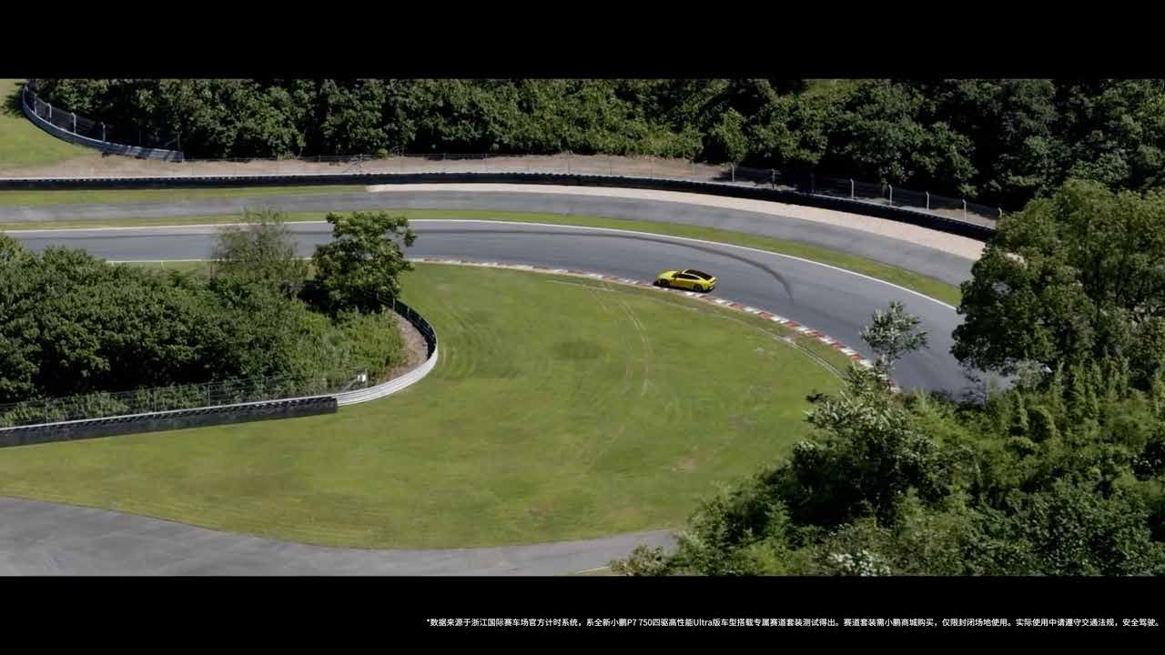 盘山公路